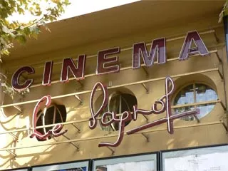 Cinéma Le Pagnol - Aubagne