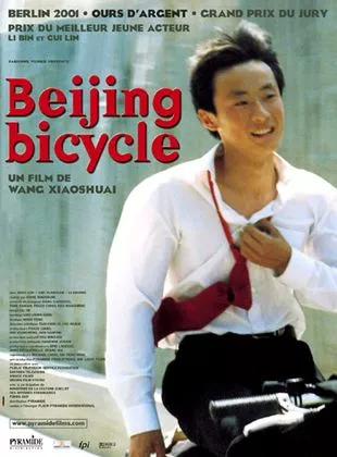 Affiche du film Beijing Bicycle
