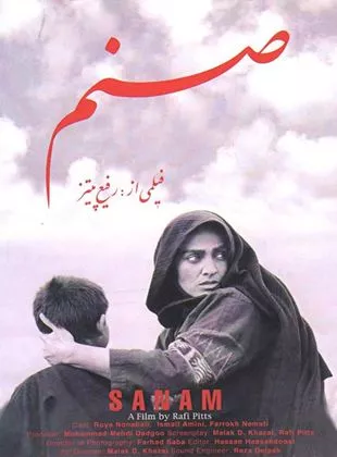 Affiche du film Sanam