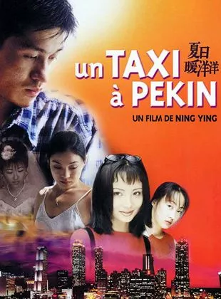 Affiche du film Un Taxi à Pékin