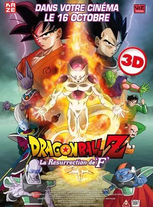 Affiche du film Dragon Ball Z - La Résurrection de F
