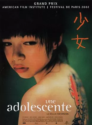 Affiche du film Une Adolescente