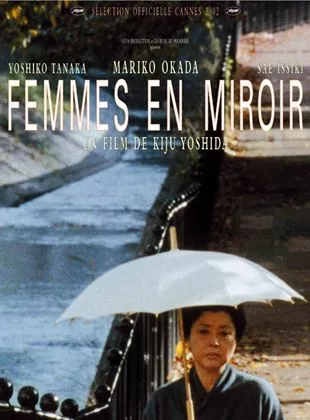 Affiche du film Femmes en miroir