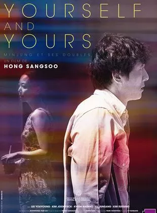 Affiche du film Yourself and Yours