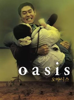Affiche du film Oasiseu