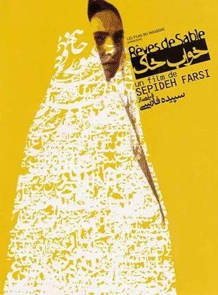 Affiche du film Rêves de sable