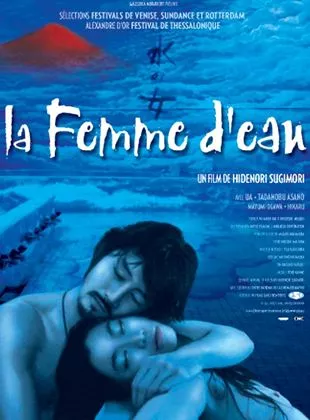 Affiche du film La Femme d'eau
