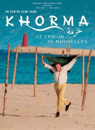 Affiche du film Khorma le crieur de nouvelles