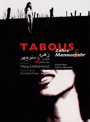 Affiche du film Tabous