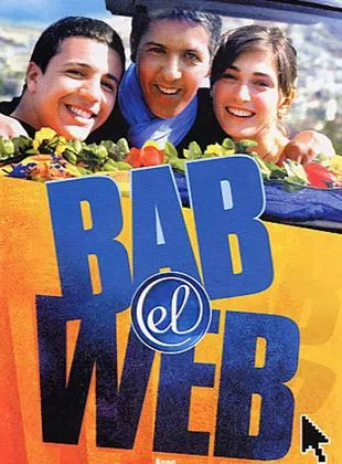 Affiche du film Bab el web