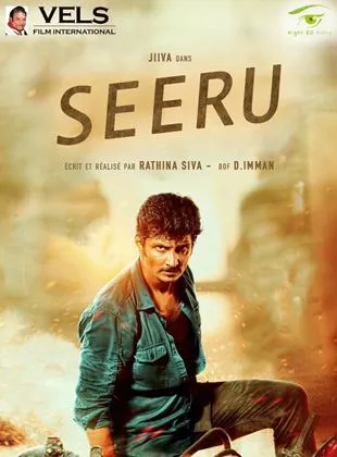 Affiche du film Seeru