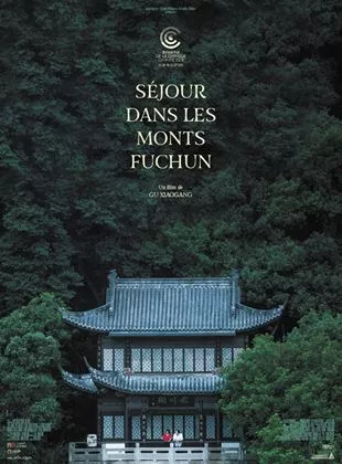 Affiche du film Séjour dans les monts Fuchun
