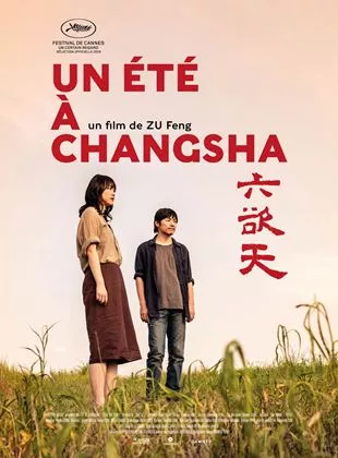 Affiche du film Un été à Changsha