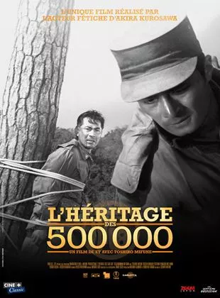 Affiche du film L'Héritage des 500 000