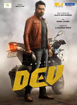 Affiche du film Dev