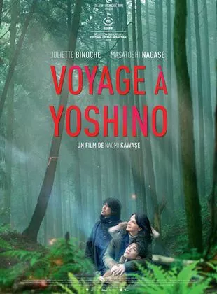 Affiche du film Voyage à Yoshino