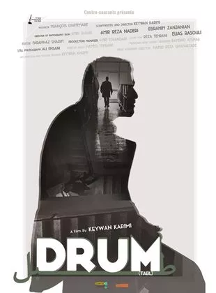 Affiche du film Drum