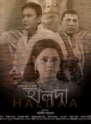 Affiche du film Haldaa