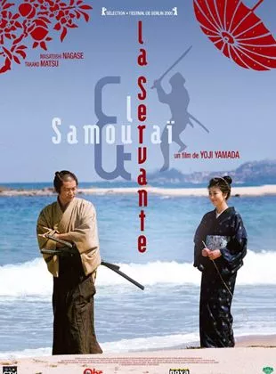 Affiche du film La Servante et le samouraï