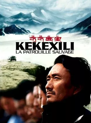 Affiche du film Kekexili