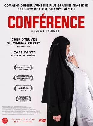 Affiche du film Conférence