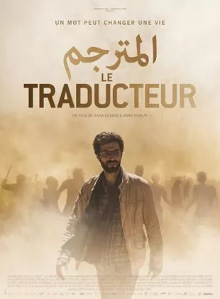 Affiche du film Le Traducteur