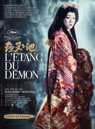 Affiche du film L'Etang du démon