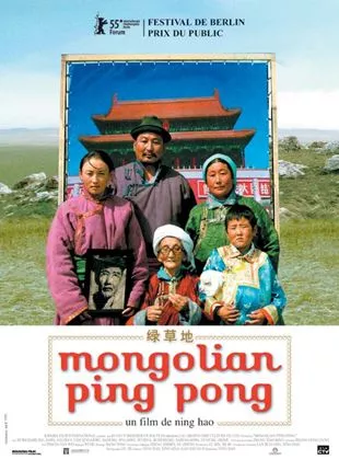 Affiche du film Mongolian ping pong