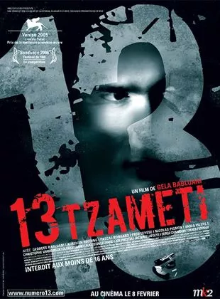 Affiche du film 13 Tzameti