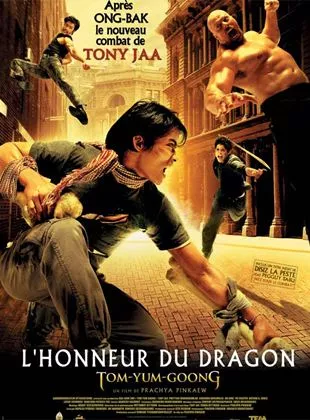 Affiche du film L'honneur du dragon