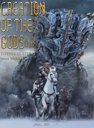Affiche du film Creation of the Gods I: Kingdom of Storms