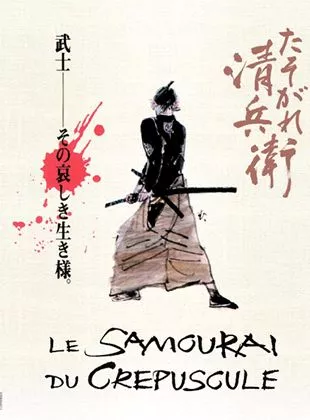 Affiche du film Le Samouraï du crépuscule