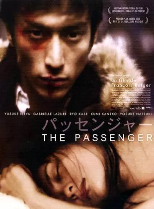 Affiche du film The Passenger
