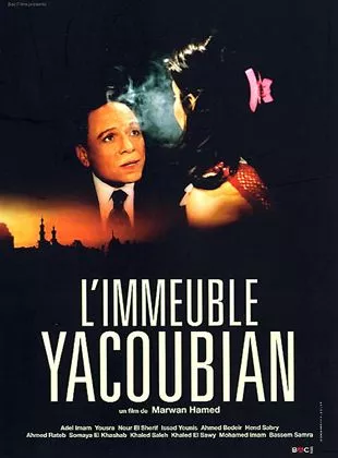 Affiche du film L'Immeuble Yacoubian