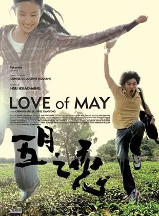 Affiche du film Love of May
