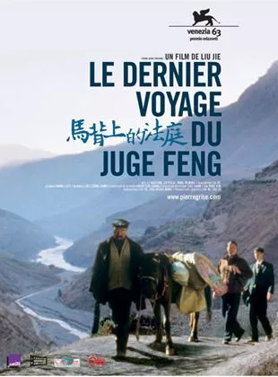 Affiche du film Le Dernier voyage du juge Feng