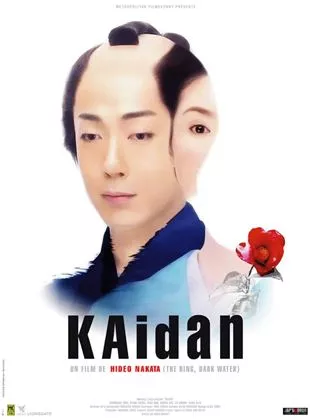 Affiche du film Kaïdan
