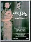 Affiche du film Center Stage