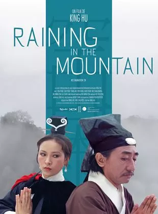 Affiche du film Raining in the mountain