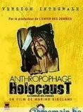 Affiche du film Anthropophage Holocaust