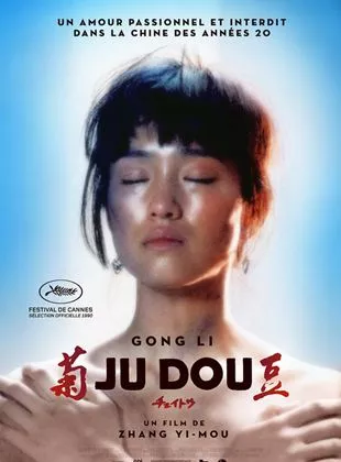 Affiche du film Ju Dou