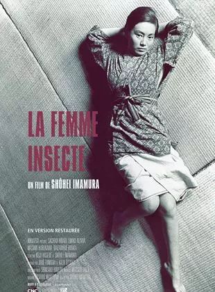 Affiche du film La Femme insecte