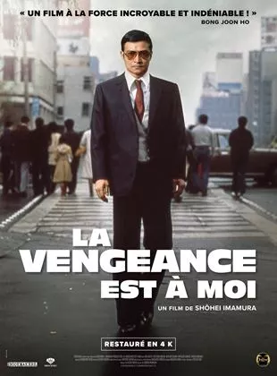 Affiche du film La Vengeance est à Moi