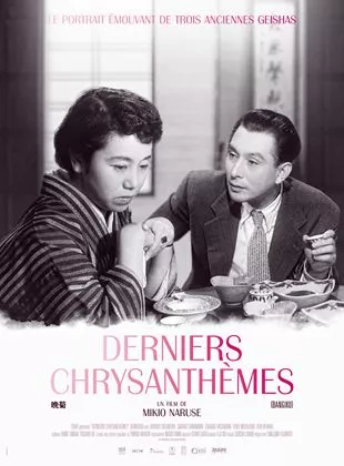 Affiche du film Derniers chrysanthèmes