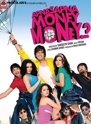 Affiche du film Apna Sapna Money Money