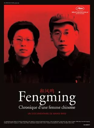 Affiche du film Fengming, Chronique d'une femme chinoise