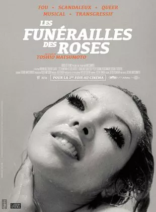 Affiche du film Les Funérailles des roses