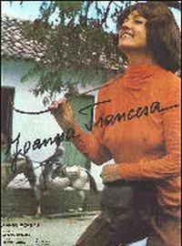 Affiche du film Jeanne la française