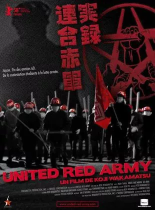 Affiche du film United Red Army