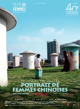 Affiche du film Portrait de femmes chinoises